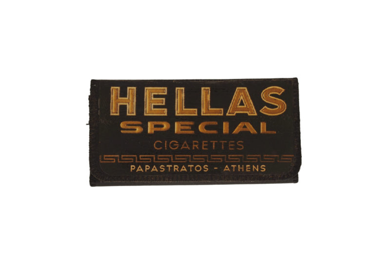 Καπνοθήκη "Hellas special cigarettes"